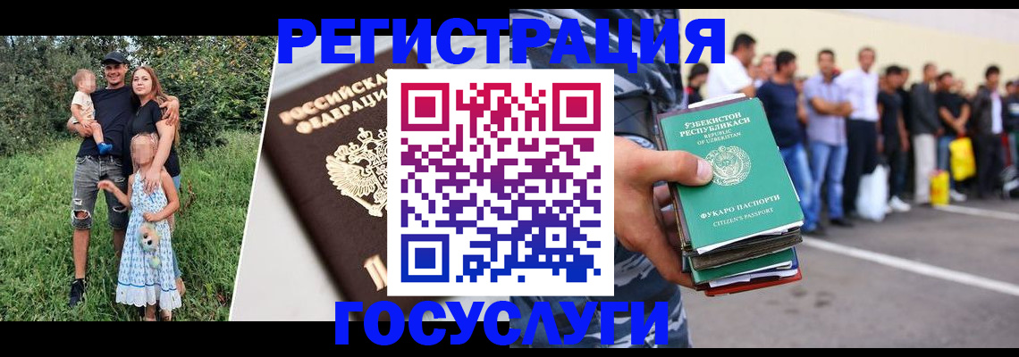 прописка гарантия в Балахне