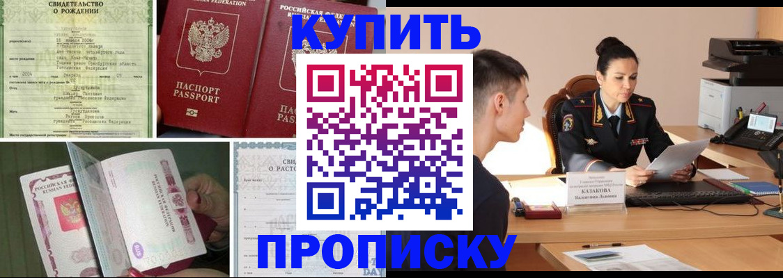 найти адрес прописки в Балахне